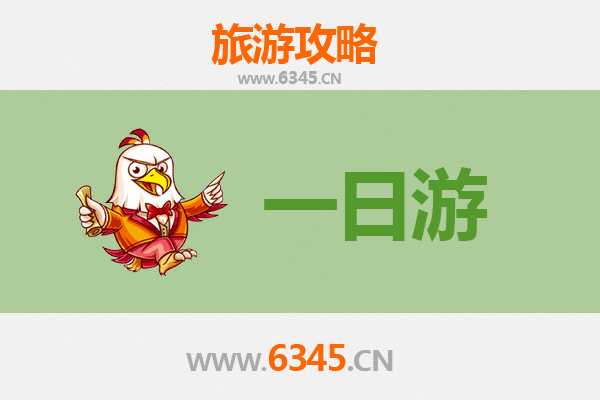 自贡自驾一日游攻略：探秘盐都龙乡，品味川南风情