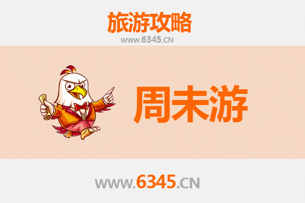 自贡大安周末游攻略：探秘盐都历史与灯城魅力